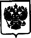 Приказ Росстандарта №570 от 13.05.2016, https://oei-analitika.ru