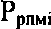 Приказ Росстандарта №561 от 11.05.2016, https://oei-analitika.ru