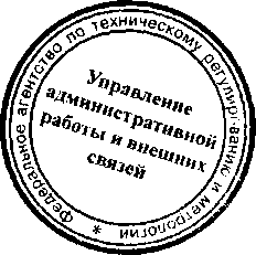 Приказ Росстандарта №557 от 06.05.2016, https://oei-analitika.ru 