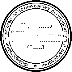 Приказ Росстандарта №554 от 06.05.2016, https://oei-analitika.ru 