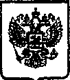 Приказ Росстандарта №548 от 05.05.2016, https://oei-analitika.ru