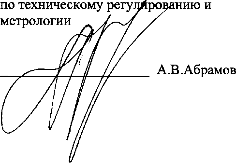 Приказ Росстандарта №542 от 29.04.2016, https://oei-analitika.ru