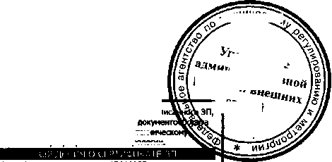 Приказ Росстандарта №482 от 28.04.2016, https://oei-analitika.ru 