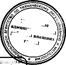 Приказ Росстандарта №460 от 22.04.2016, https://oei-analitika.ru 