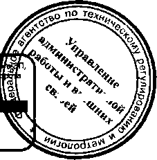 Приказ Росстандарта №453 от 19.04.2016, https://oei-analitika.ru 