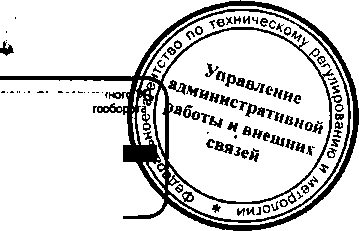Приказ Росстандарта №439 от 15.04.2016, https://oei-analitika.ru 