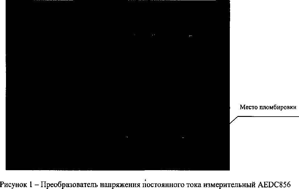 Приказ Росстандарта №434 от 15.04.2016, https://oei-analitika.ru