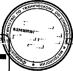 Приказ Росстандарта №426 от 14.04.2016, https://oei-analitika.ru 