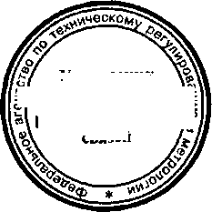 Приказ Росстандарта №424 от 14.04.2016, https://oei-analitika.ru 