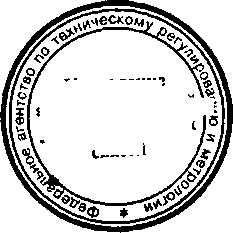Приказ Росстандарта №413 от 12.04.2016, https://oei-analitika.ru
