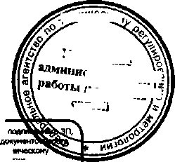 Приказ Росстандарта №412 от 11.04.2016, https://oei-analitika.ru