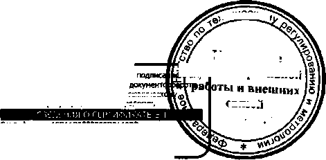 Приказ Росстандарта №398 от 06.04.2016, https://oei-analitika.ru
