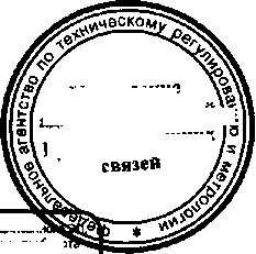 Приказ Росстандарта №397 от 06.04.2016, https://oei-analitika.ru 