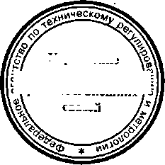 Приказ Росстандарта №387 от 30.03.2016, https://oei-analitika.ru 