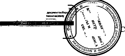 Приказ Росстандарта №380 от 30.03.2016, https://oei-analitika.ru