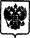Приказ Росстандарта №368 от 30.03.2016, https://oei-analitika.ru