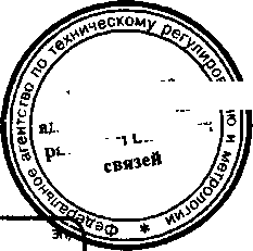 Приказ Росстандарта №368 от 30.03.2016, https://oei-analitika.ru 