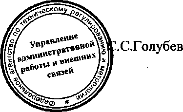 Приказ Росстандарта №348 от 28.03.2016, https://oei-analitika.ru