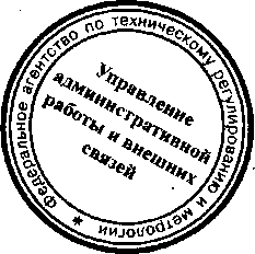 Приказ Росстандарта №344 от 28.03.2016, https://oei-analitika.ru 