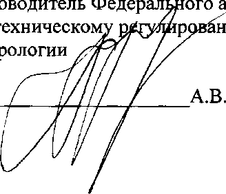 Приказ Росстандарта №339 от 22.03.2016, https://oei-analitika.ru