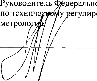 Приказ Росстандарта №335 от 22.03.2016, https://oei-analitika.ru