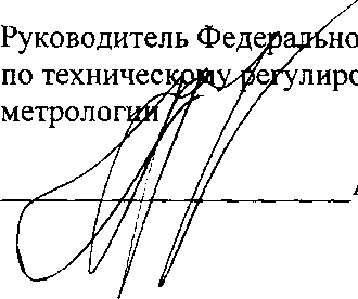 Приказ Росстандарта №332 от 22.03.2016, https://oei-analitika.ru 