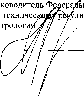 Приказ Росстандарта №330 от 22.03.2016, https://oei-analitika.ru