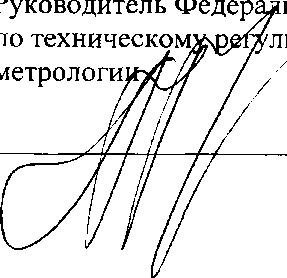 Приказ Росстандарта №327 от 22.03.2016, https://oei-analitika.ru 