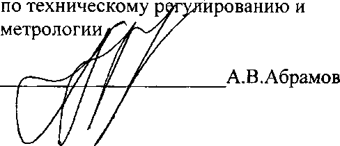 Приказ Росстандарта №325 от 22.03.2016, https://oei-analitika.ru