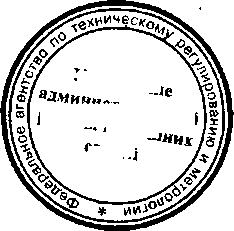 Приказ Росстандарта №299 от 21.03.2016, https://oei-analitika.ru 