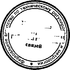 Приказ Росстандарта №270 от 17.03.2016, https://oei-analitika.ru