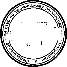 Приказ Росстандарта №262 от 14.03.2016, https://oei-analitika.ru 