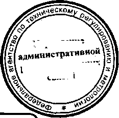 Приказ Росстандарта №246 от 11.03.2016, https://oei-analitika.ru 