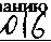 Приказ Росстандарта №241 от 10.03.2016, https://oei-analitika.ru