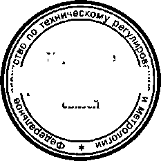 Приказ Росстандарта №236 от 04.03.2016, https://oei-analitika.ru 