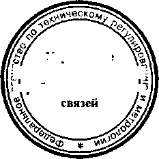 Приказ Росстандарта №317 от 22.03.2016, https://oei-analitika.ru