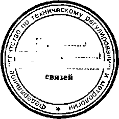 Приказ Росстандарта №310 от 22.03.2016, https://oei-analitika.ru