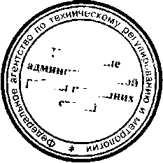 Приказ Росстандарта №308 от 22.03.2016, https://oei-analitika.ru