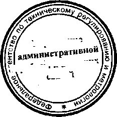Приказ Росстандарта №206 от 02.03.2016, https://oei-analitika.ru 