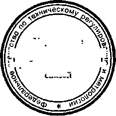 Приказ Росстандарта №202 от 02.03.2016, https://oei-analitika.ru