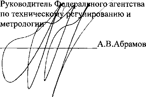 Приказ Росстандарта №185 от 01.03.2016, https://oei-analitika.ru