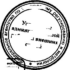 Приказ Росстандарта №173 от 25.02.2016, https://oei-analitika.ru 
