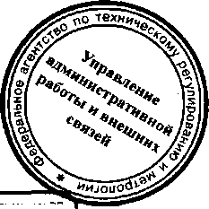 Приказ Росстандарта №172 от 25.02.2016, https://oei-analitika.ru 