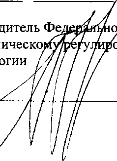 Приказ Росстандарта №169 от 25.02.2016, https://oei-analitika.ru