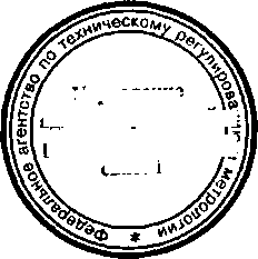 Приказ Росстандарта №145 от 15.02.2016, https://oei-analitika.ru 