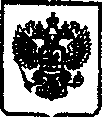 Приказ Росстандарта №230 от 04.03.2016, https://oei-analitika.ru