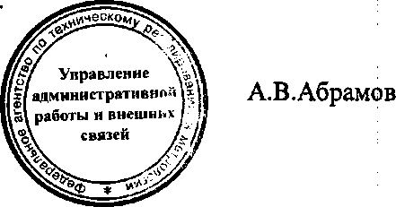 Приказ Росстандарта №225 от 03.03.2016, https://oei-analitika.ru