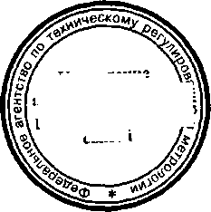 Приказ Росстандарта №210 от 02.03.2016, https://oei-analitika.ru 