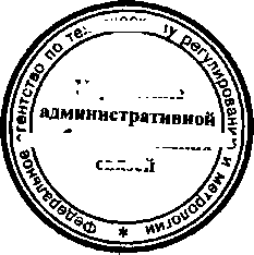 Приказ Росстандарта №82 от 10.02.2016, https://oei-analitika.ru 