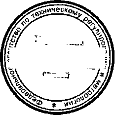 Приказ Росстандарта №135 от 12.02.2016, https://oei-analitika.ru 